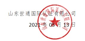 【2021年6月】内审能力提升专题培训的通知(图2)