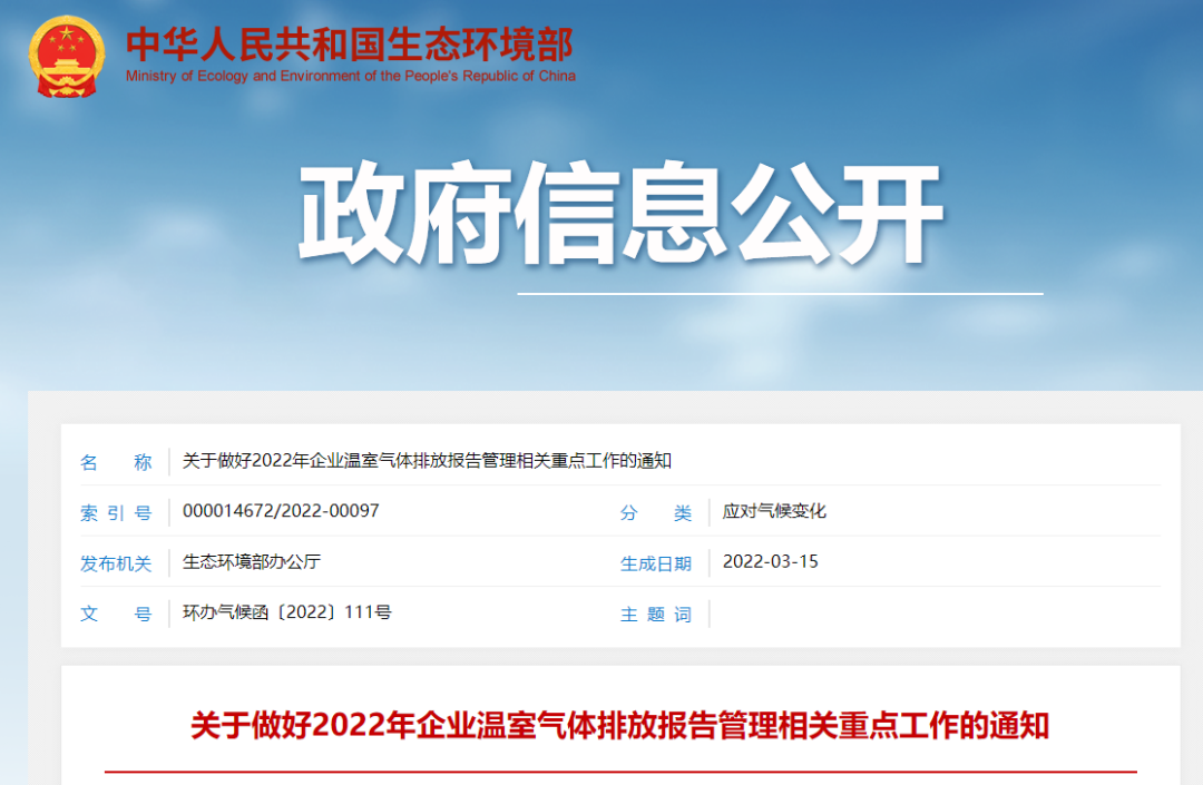 【最新資訊】4月起，這類檢測報告需加蓋CMA標志或CNAS認可標識