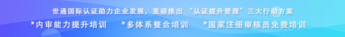 三大行动方案
