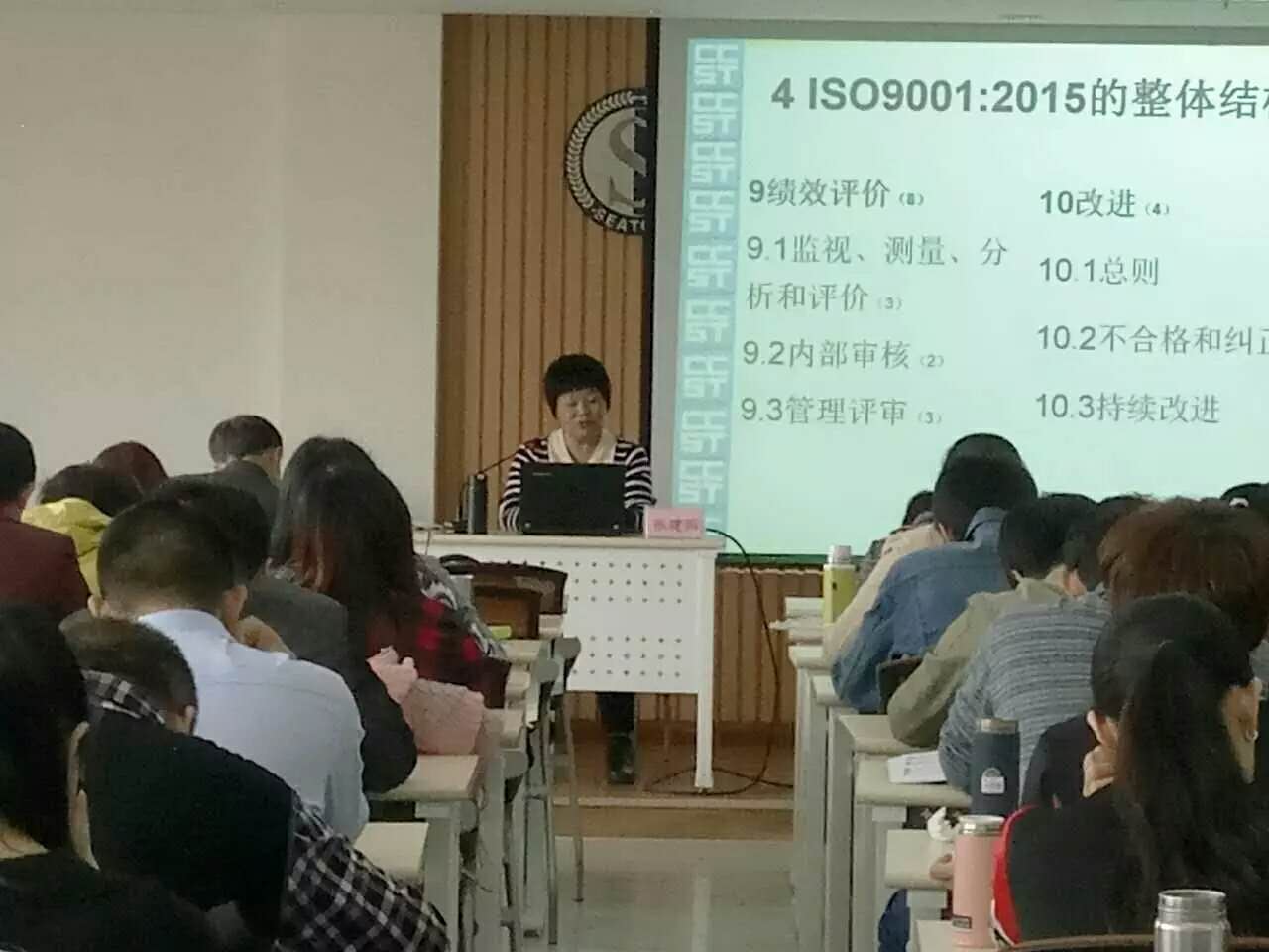 张建国老师