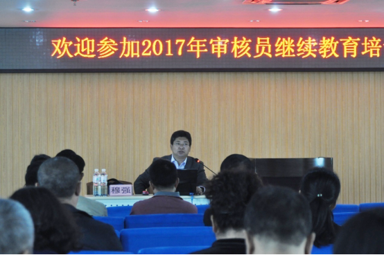 微信公共号-2017继续教育(1)(1)107.png