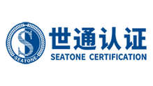 CCAA发布《温室气体管理师评价规范》，世通认证重启《温室气体管理师》培训及推荐注册工作